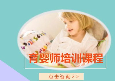 高级育婴师考试资料百度云资源 2023育婴师培训视频百度网盘