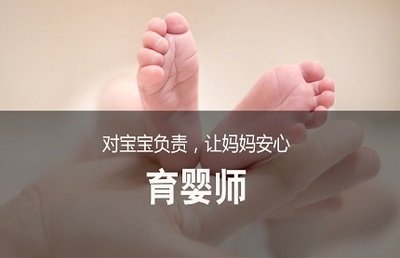 2023三级育婴师实操考试视频教程百度云网盘下载