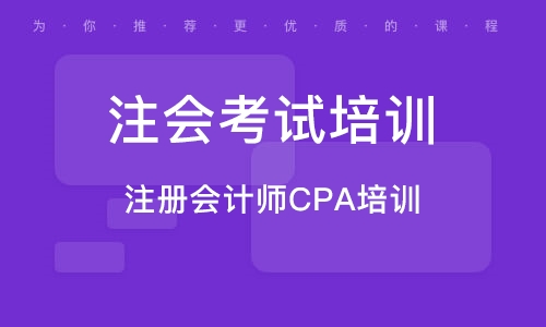 2022年注册会计师税法教材PDF电子版视频讲义百度云下载