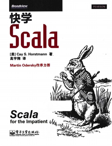 快学Scalapdf电子书籍下载百度网盘