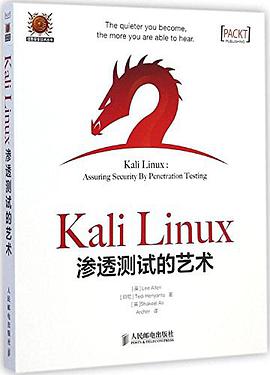 Kali Linux教程渗透测试的艺术pdf电子书籍下载百度网盘