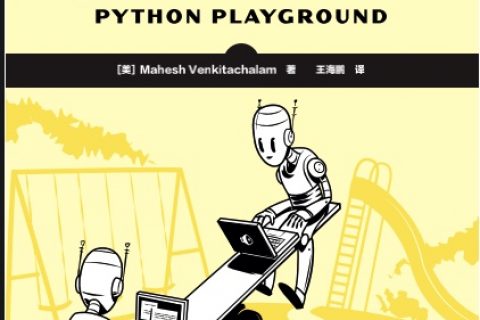 python极客项目编程pdf电子书籍下载百度云