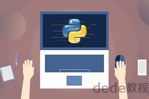 Python教程19天快速入门python自动化运维百度云资源