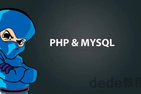 百度云下载PHP与Mysql关系