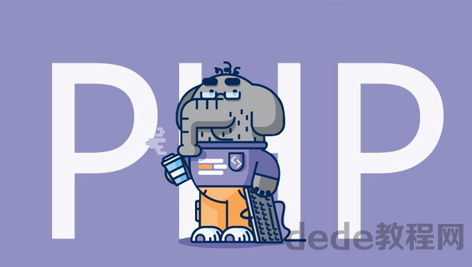 百度网盘下载PHP开发大型电子商城项目