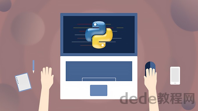 [Python] 超强大的Python数据分析课程百度网盘分享