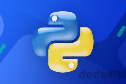 百度云盘最新Python WEB开发在线教育项目