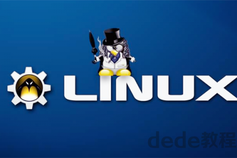 [视频教程] Linux高级架构师13期 企业LINUX运维高端课程百度云下载