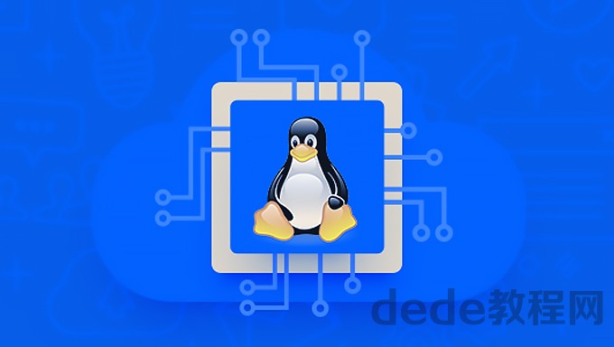 Linux高级系统内核架构教程 Linux架构师教程百度网盘下载