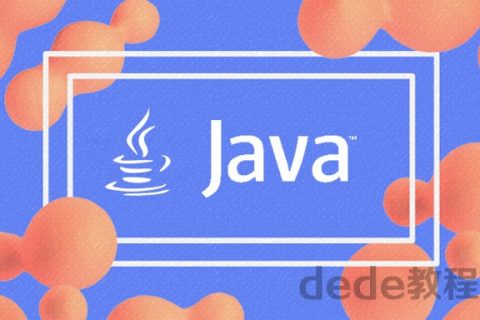 Java设计系列课程[共28课]百度网盘资源