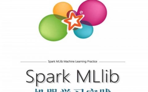 Spark MLlib机器学习实践第2版pdf电子书籍下载百度网盘