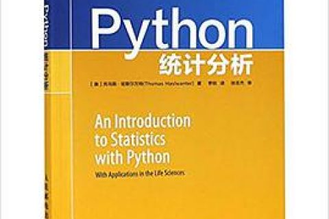 Python教程统计分析pdf电子书籍下载百度网盘