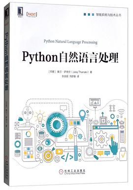 Python教程自然语言处理pdf电子书籍下载百度云