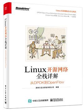 Linux教程开源网络全栈详解：从DPDK到OpenFlow pdf电子书籍下载百度网盘