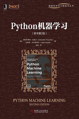Python教程机器学习 原书第2版pdf电子书籍下载百度云