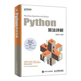 Python教程算法详解pdf电子书籍下载百度云