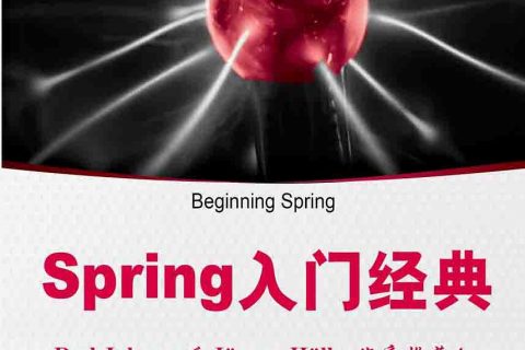 百度云spring入门经典pdf籍下载