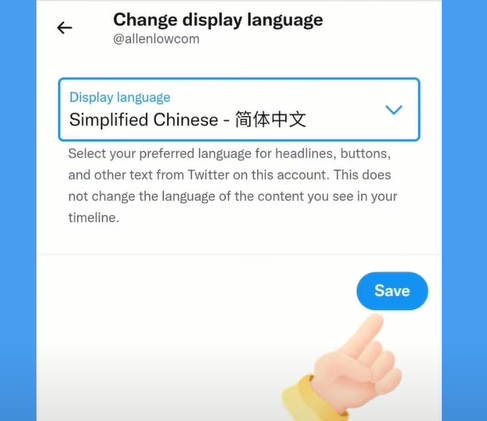 Twitter推特苹果版怎么设置中文(亲测可用,有效教程)