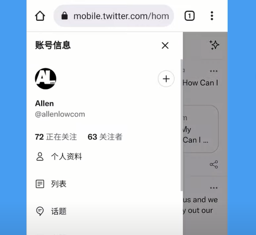 Twitter推特苹果版怎么设置中文(亲测可用,有效教程)
