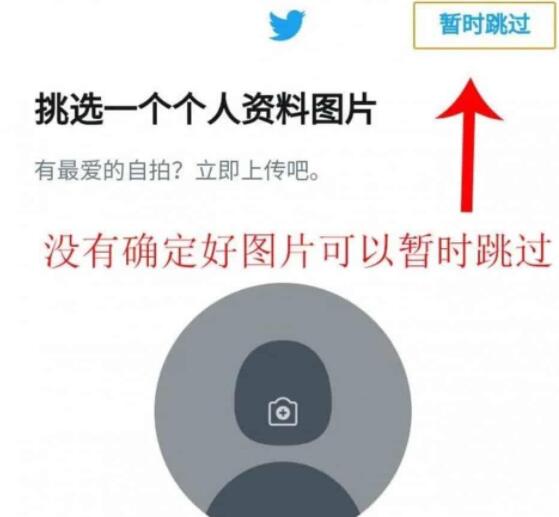 2023年6步教你在中国怎么登录推特?(最新国内登录Twitter推特最全指南教程)