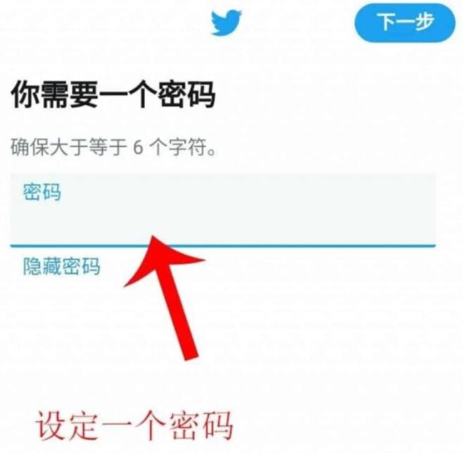 2023最新推特使用教程图解(国内怎么登录Twitter的详细教程)