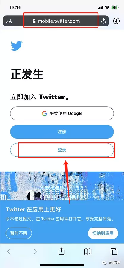 twitter解禁18+内容解除敏感内容方法（2元Twitter账号购买）