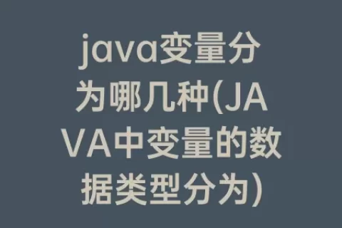 java对象的创建过程图片(java对象数组的创建)