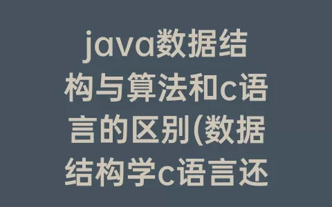 java面向对象三大特性总结图(简述JAVA面向对象特性)