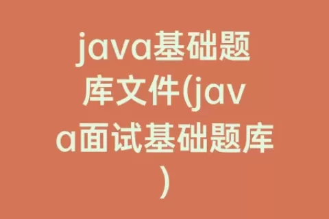 java怎么输出字符串(java怎么输出字符串的地址)
