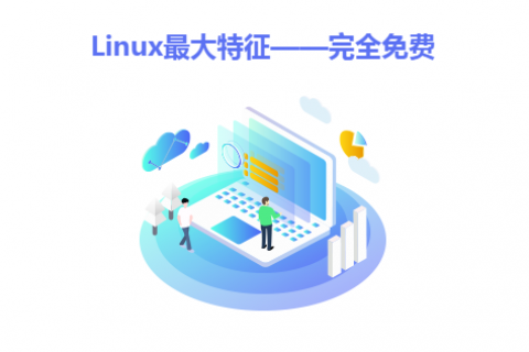 linux基础安装操作命令入门知识视频教程百度盘下载