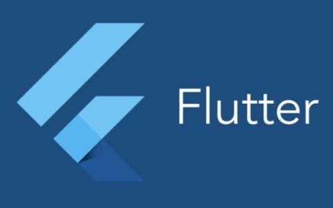 flutter从入门到实战百度云 flutter 视频教程百度网盘